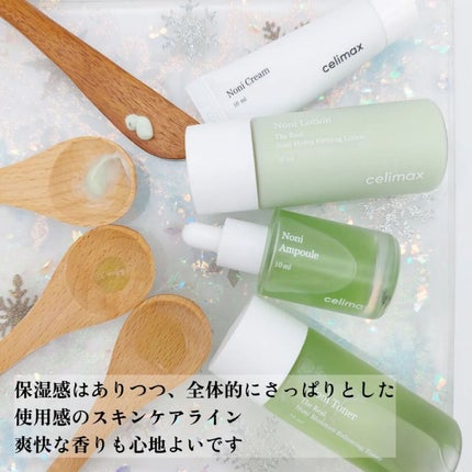 ノニスターターキット/celimax/トライアルキットを使ったクチコミ(6枚目)