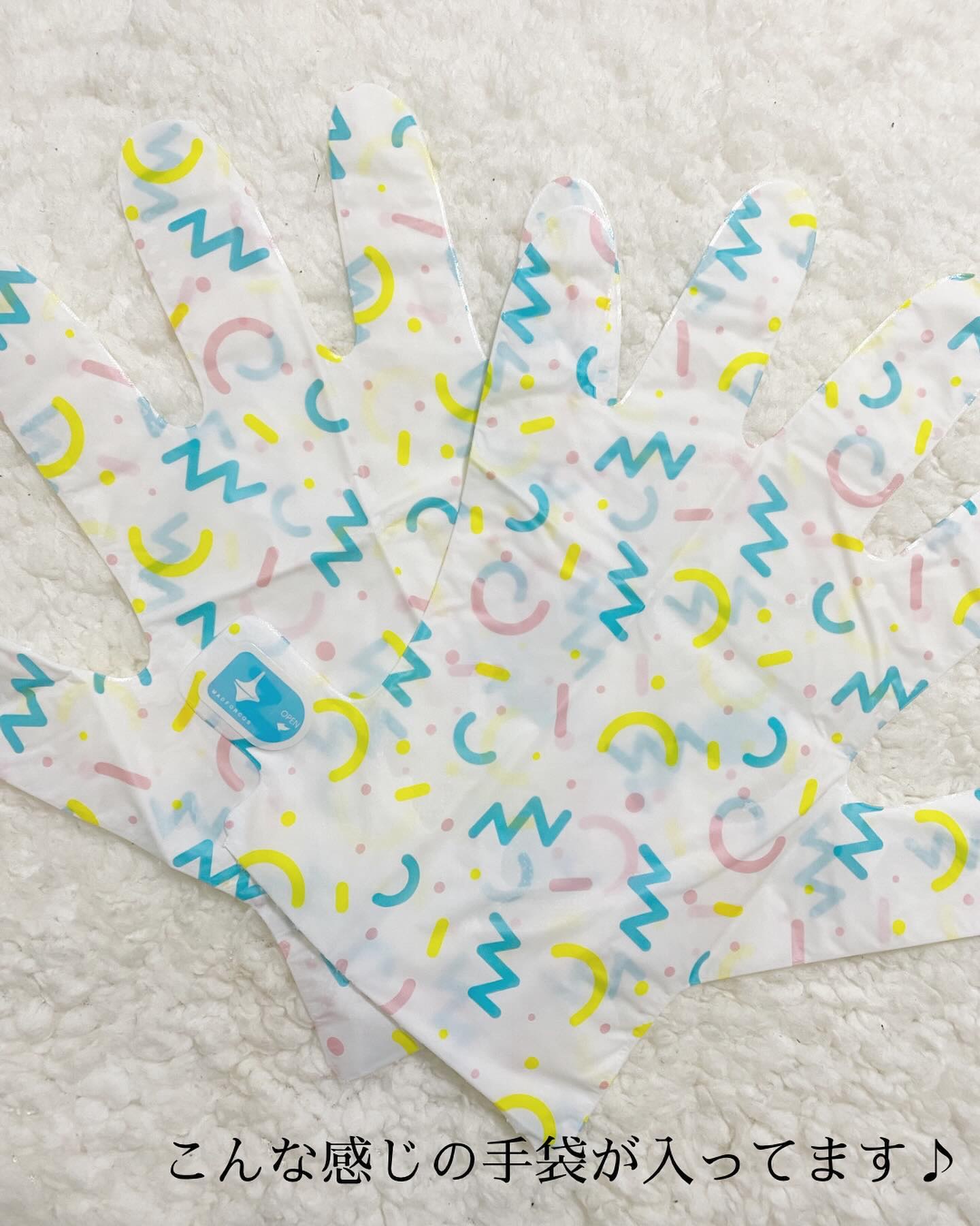 ミルキーモイスチャーハンドマスク/MADFORCOS/ハンドクリームを使ったクチコミ（3枚目）