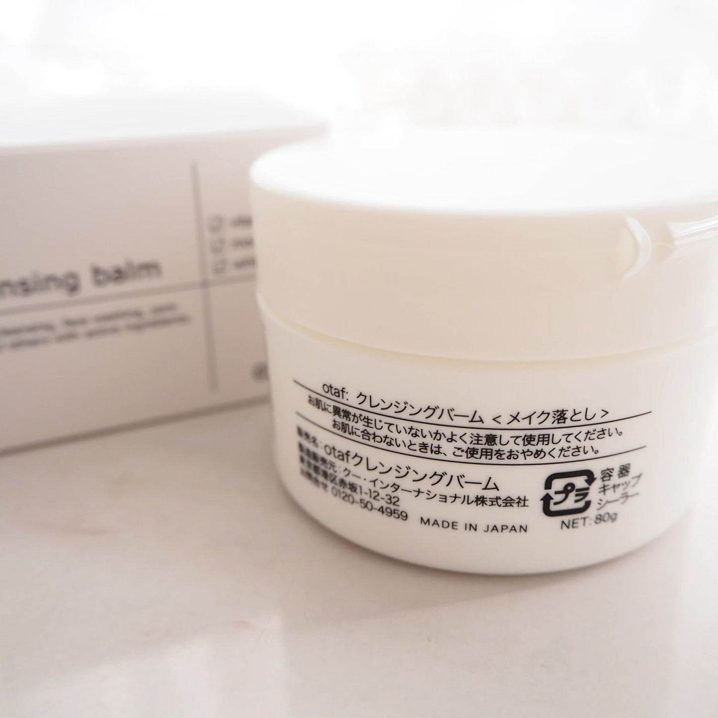 クレンジングバーム/otaf:/クレンジングバームを使ったクチコミ(2枚目)