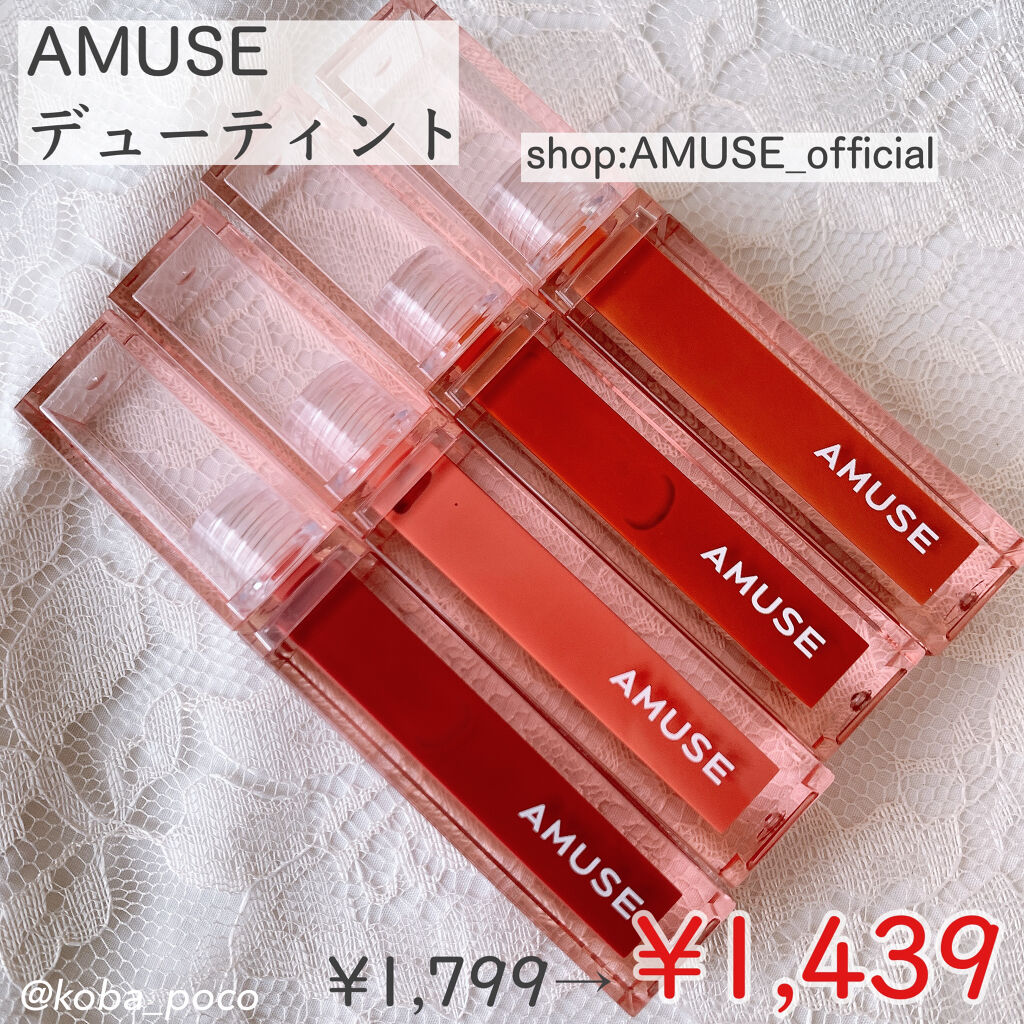 グロッシージェリーオーリップティント/Milk Touch/リップティントを使ったクチコミ（2枚目）