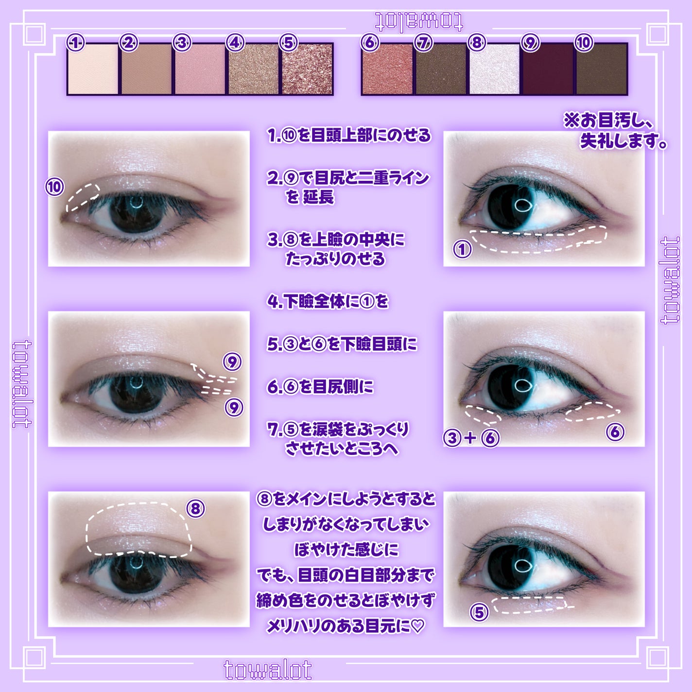 ニューデップスアイシャドウパレット/hince/アイシャドウパレットを使ったクチコミ(3枚目)