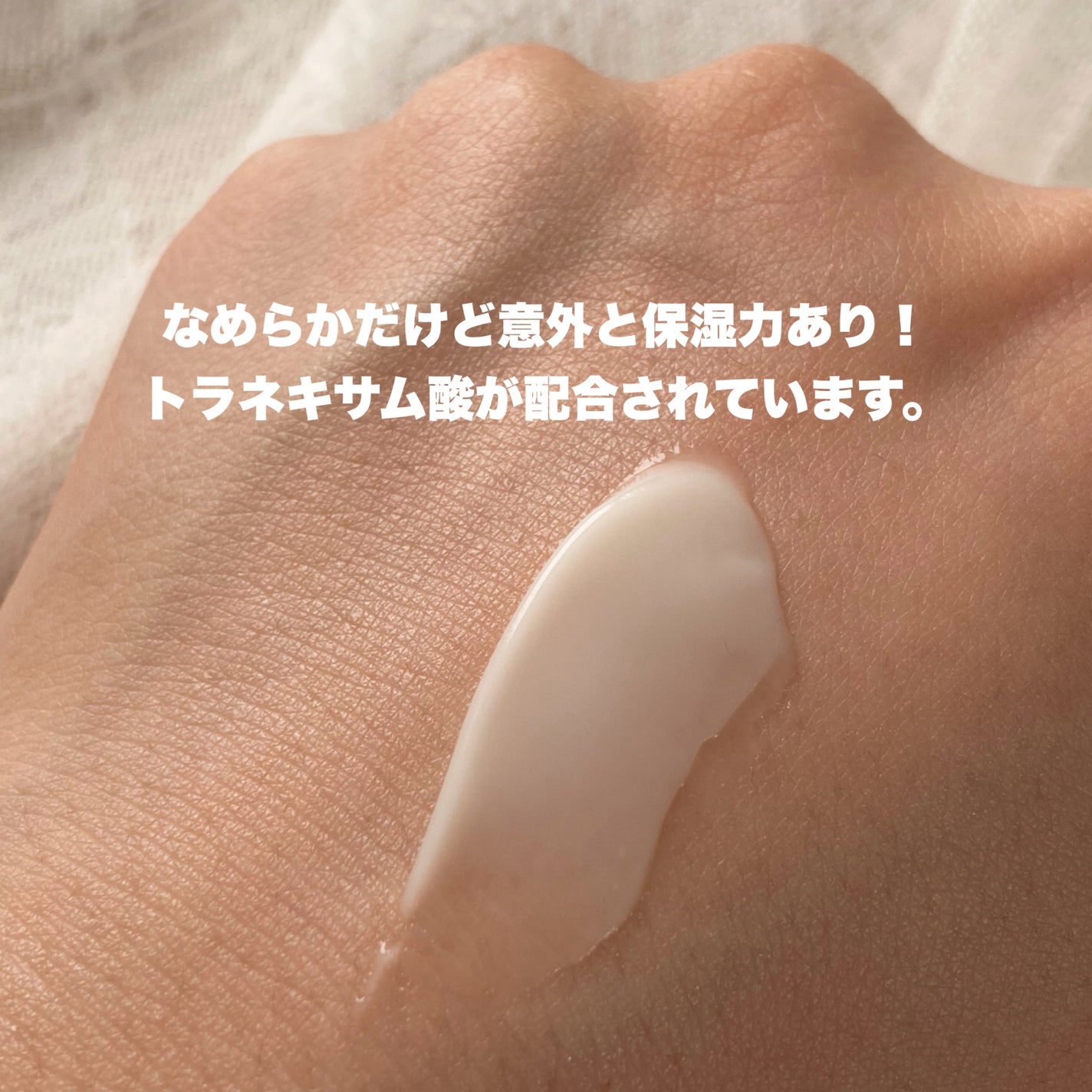 ブラックスネイル クリーム/Dr.G/フェイスクリームを使ったクチコミ(3枚目)