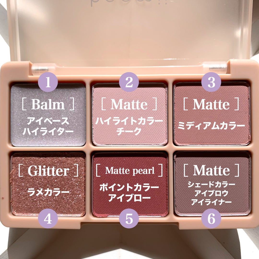 カクテルルーチェアイパレット/haomii/マルチパレットを使ったクチコミ(3枚目)