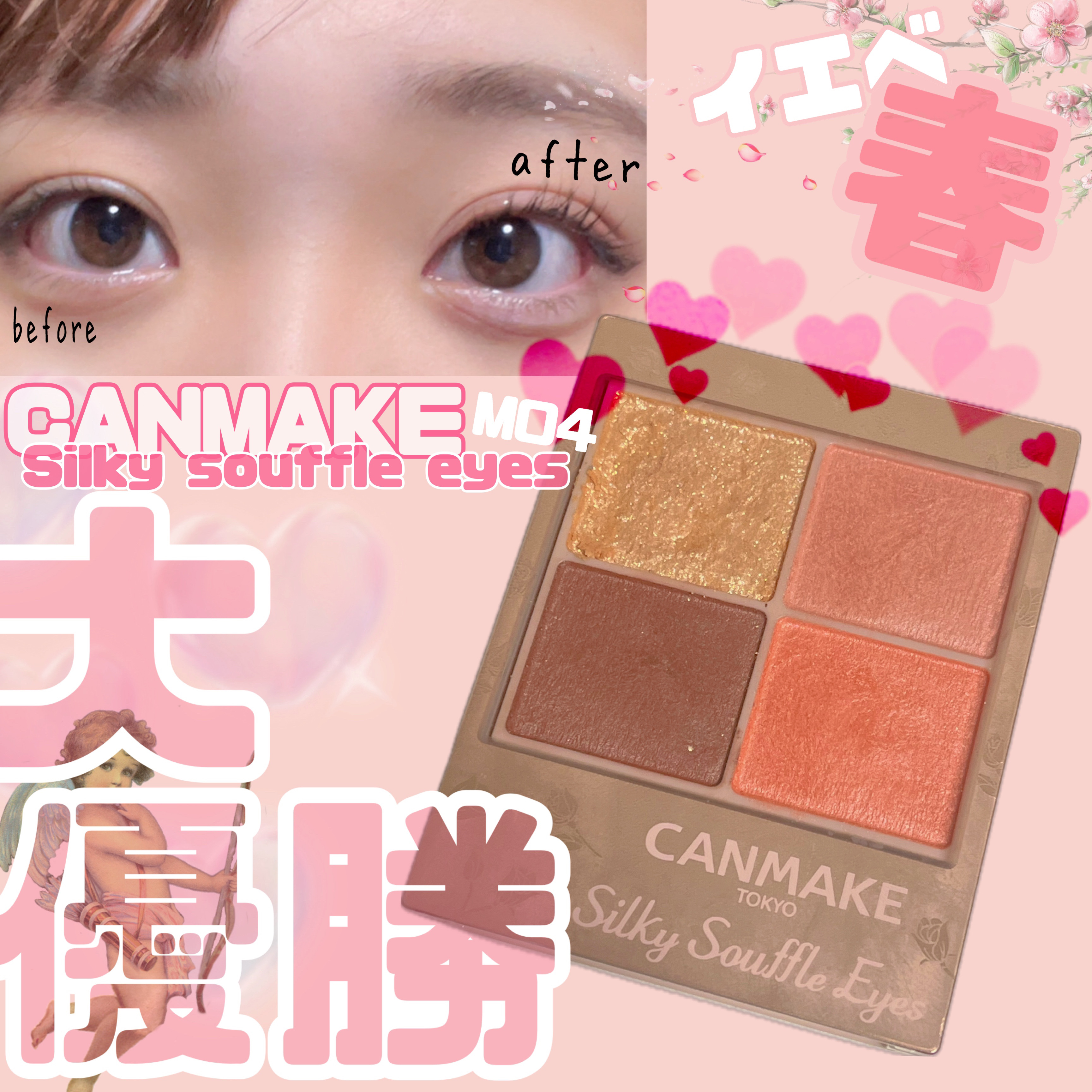 プライムリキッドアイライナー リッチキープ/ヒロインメイク/リキッドアイライナーを使ったクチコミ（1枚目）