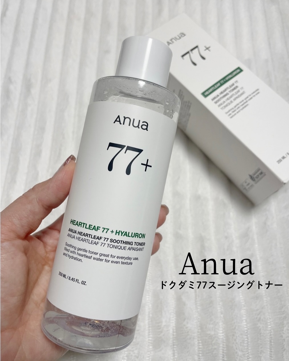 ドクダミ 77 スージングトナー/Anua/化粧水を使ったクチコミ（1枚目）