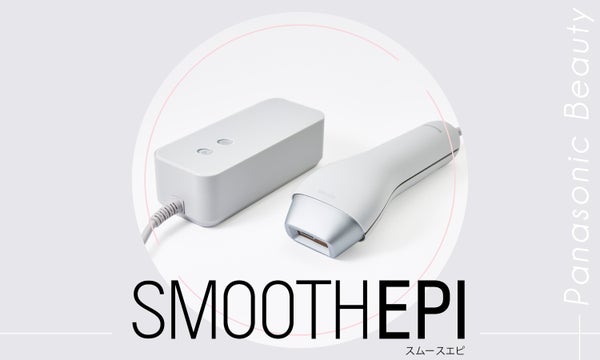 ムダ毛ケアサロンを経験した私も納得。「パナソニック」の光美容器を選ぶべきワケ