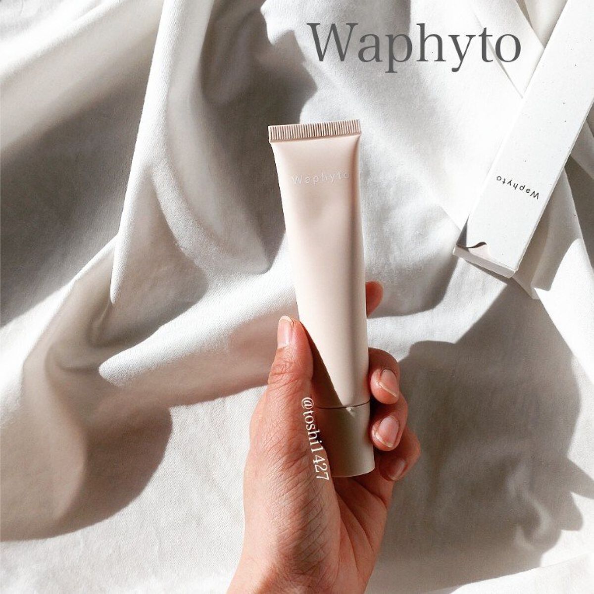 UVクリーム/Waphyto/日焼け止めクリームを使ったクチコミ（1枚目）