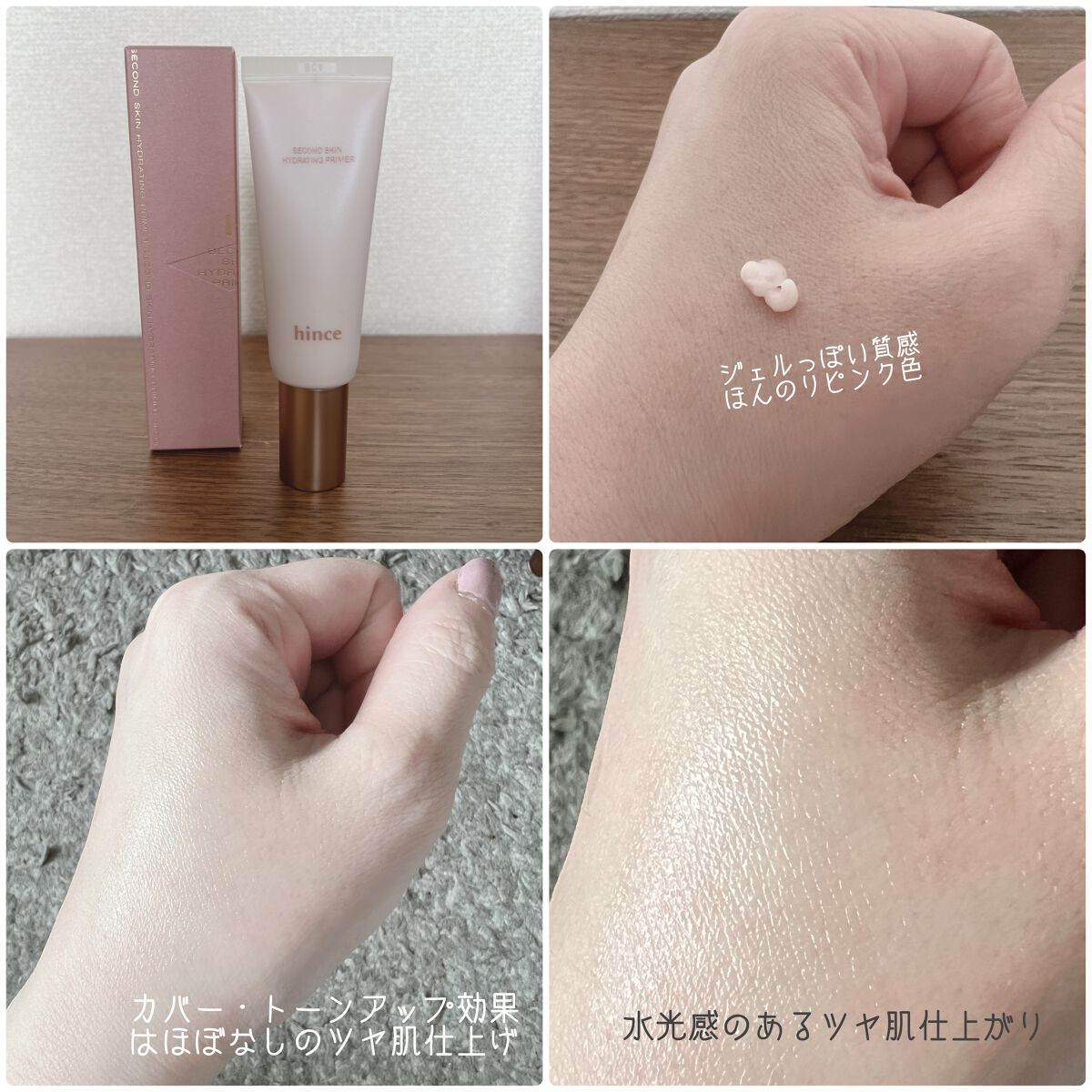 トゥルーディメンショングロウチーク/hince/パウダーチークを使ったクチコミ(3枚目)