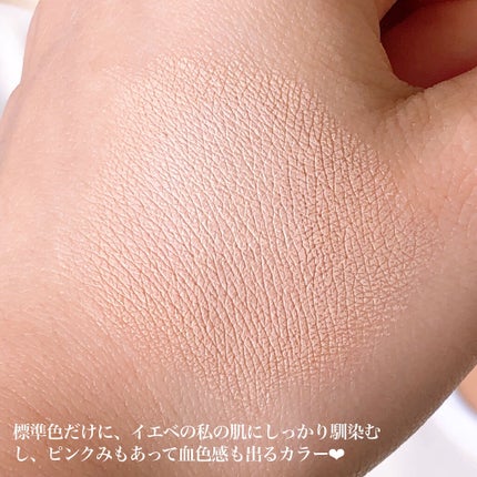 マーシュフィールド SC クリームファンデS/マーシュ・フィールド/クリーム・エマルジョンファンデーションを使ったクチコミ(5枚目)