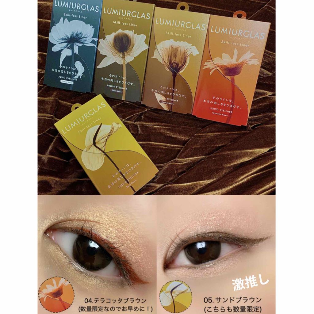 スキルレスライナー/LUMIURGLAS/リキッドアイライナーを使ったクチコミ(4枚目)