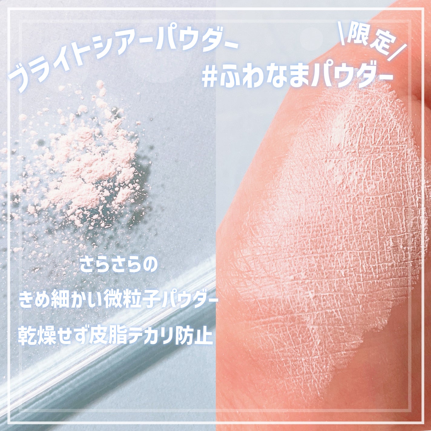 ブライトピュアベースCC/CandyDoll/CCクリームを使ったクチコミ(3枚目)