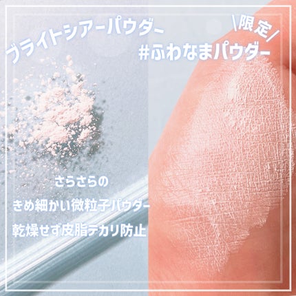 ブライトピュアベースCC/CandyDoll/CCクリームを使ったクチコミ(3枚目)