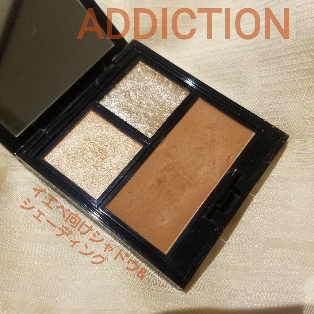 アディクション ザ アイシャドウ/ADDICTION/単色アイシャドウを使ったクチコミ(1枚目)