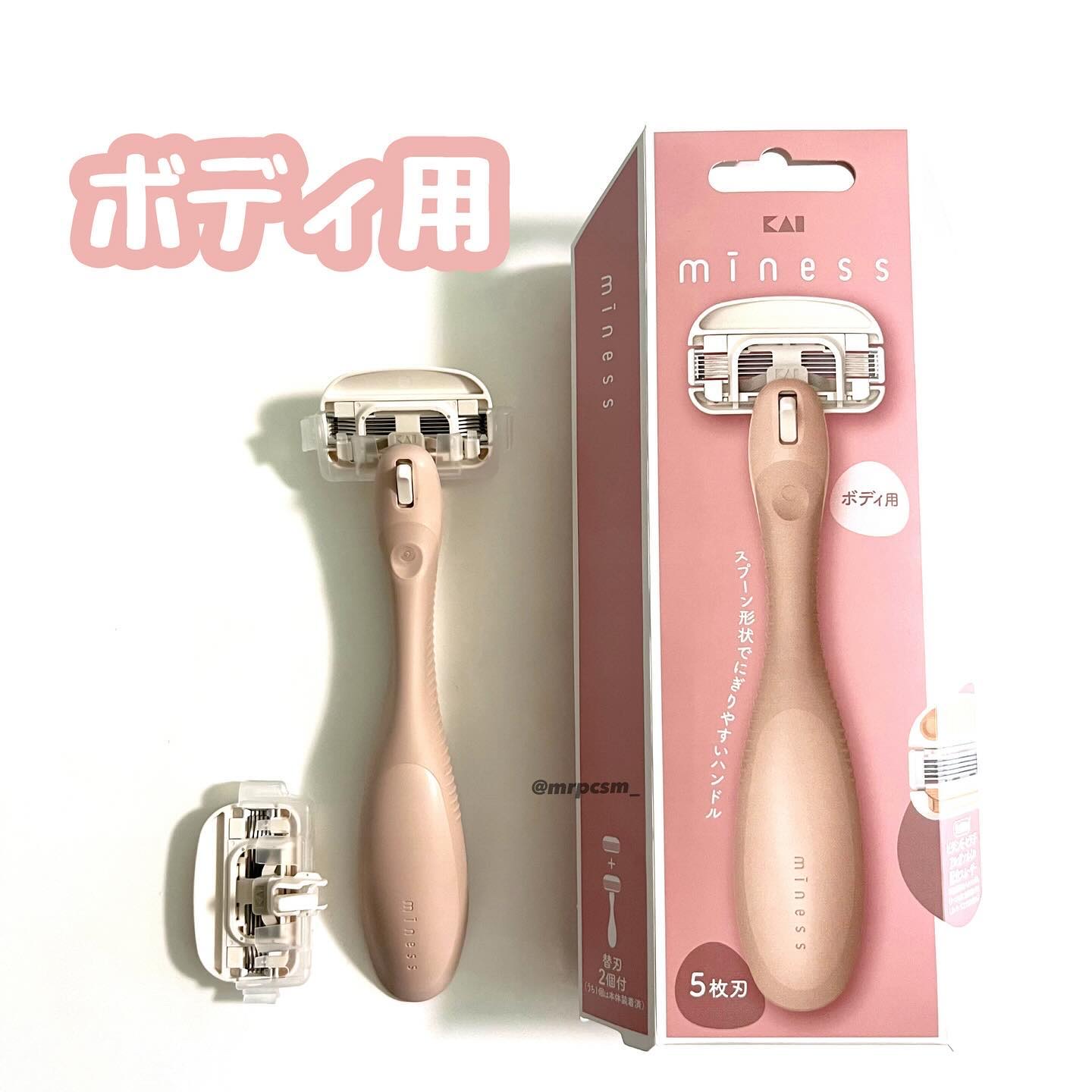miness ボディ用カミソリ 替刃2個付/貝印/シェーバーを使ったクチコミ（2枚目）