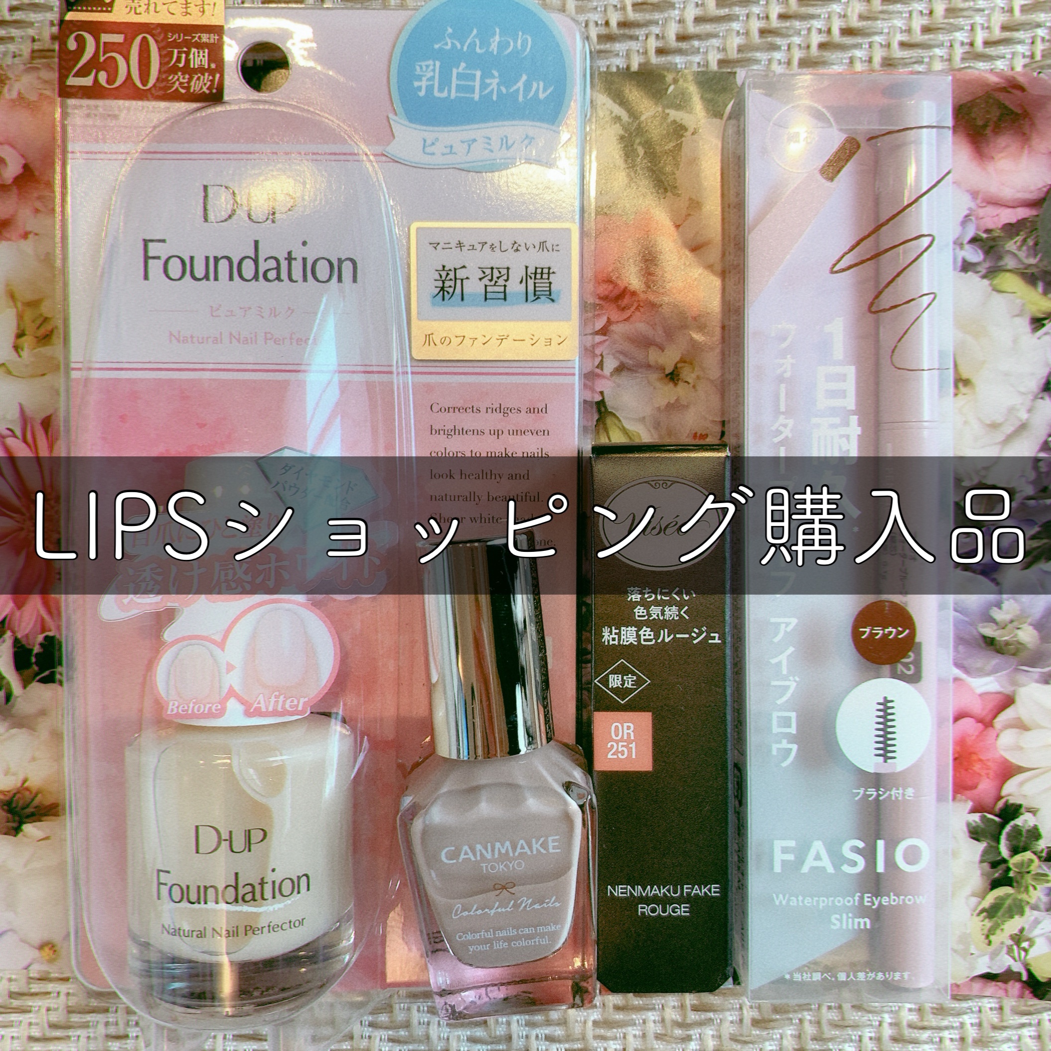 カラフルネイルズ/キャンメイク/マニキュアを使ったクチコミ（1枚目）