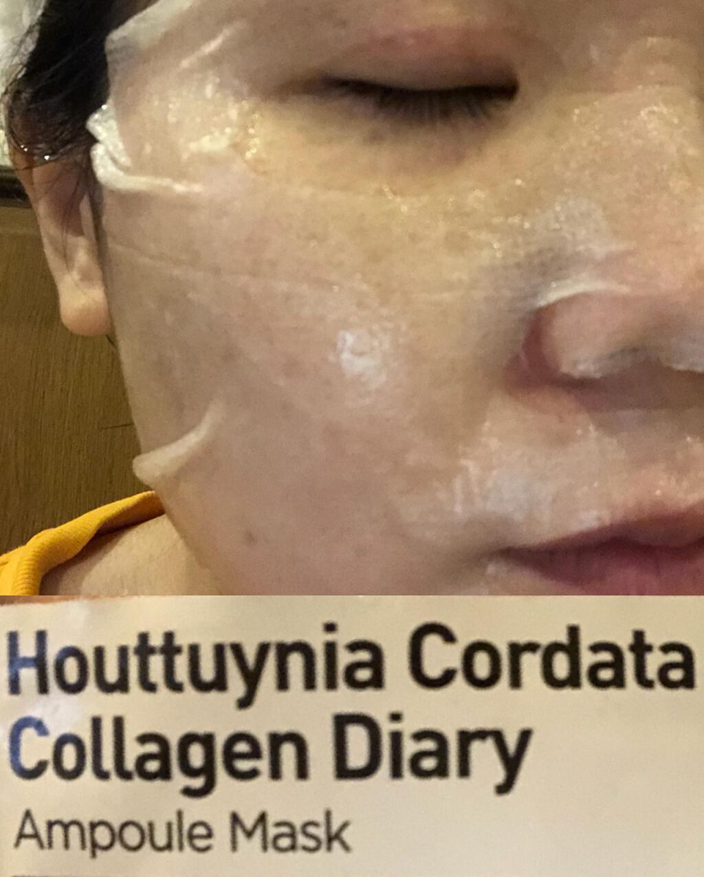 シカ配合 アンプルマスク/BIA Effect/シートマスク・パックを使ったクチコミ(9枚目)