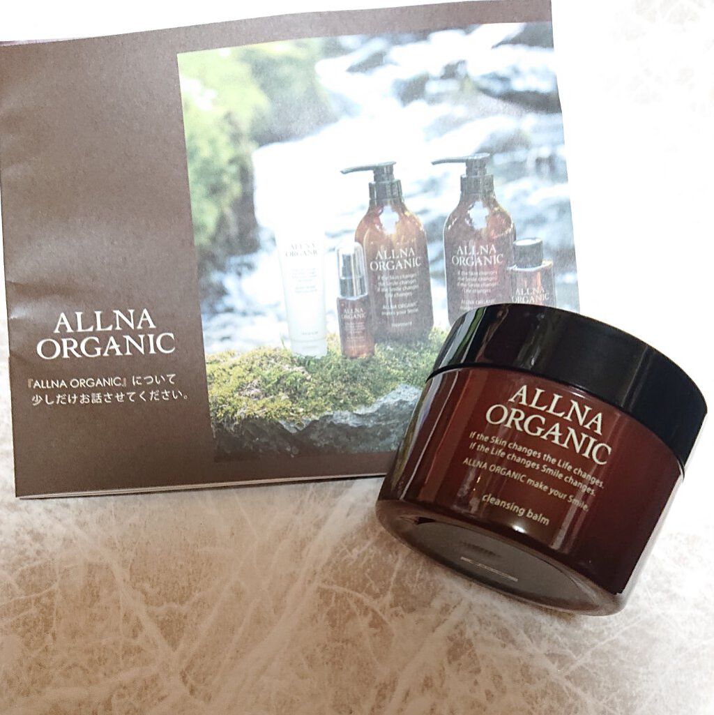 クレンジングバーム/ALLNA ORGANIC/クレンジングバームを使ったクチコミ（1枚目）