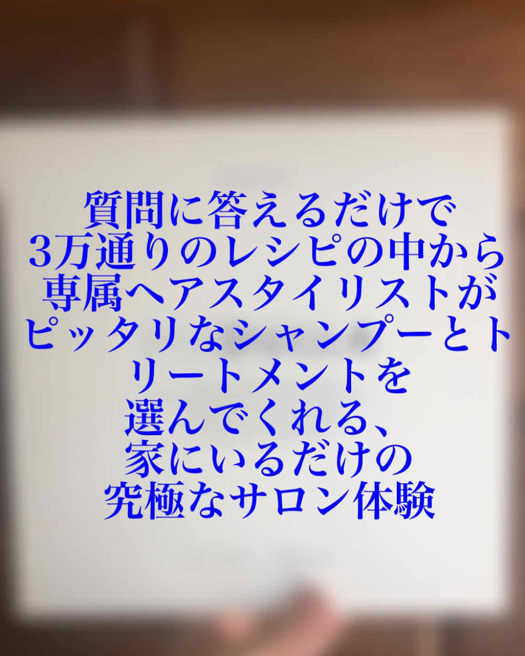 MEDULLA シャンプー／リペア/MEDULLA/シャンプー・コンディショナーを使ったクチコミ（1枚目）