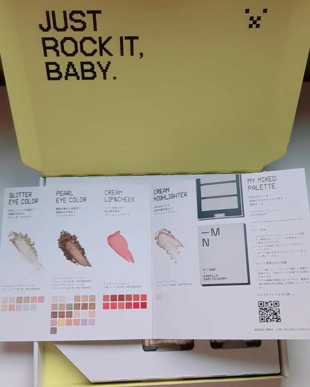 MY MIXED PALETTE 6色カスタムパレット/MN/マルチパレットを使ったクチコミ(3枚目)