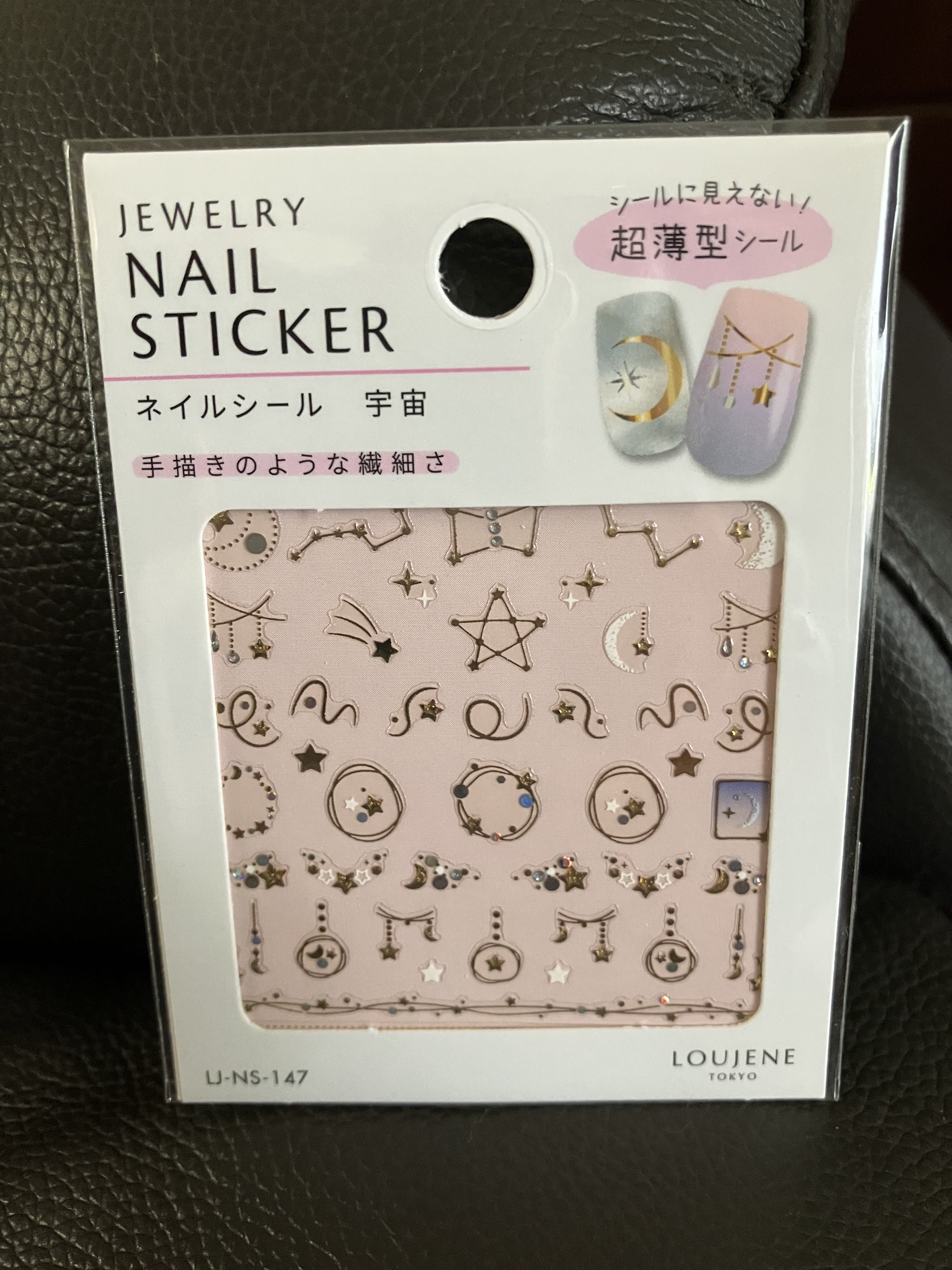 オホーラ プログロッシートップジェル/ohora/ジェルネイルを使ったクチコミ（3枚目）