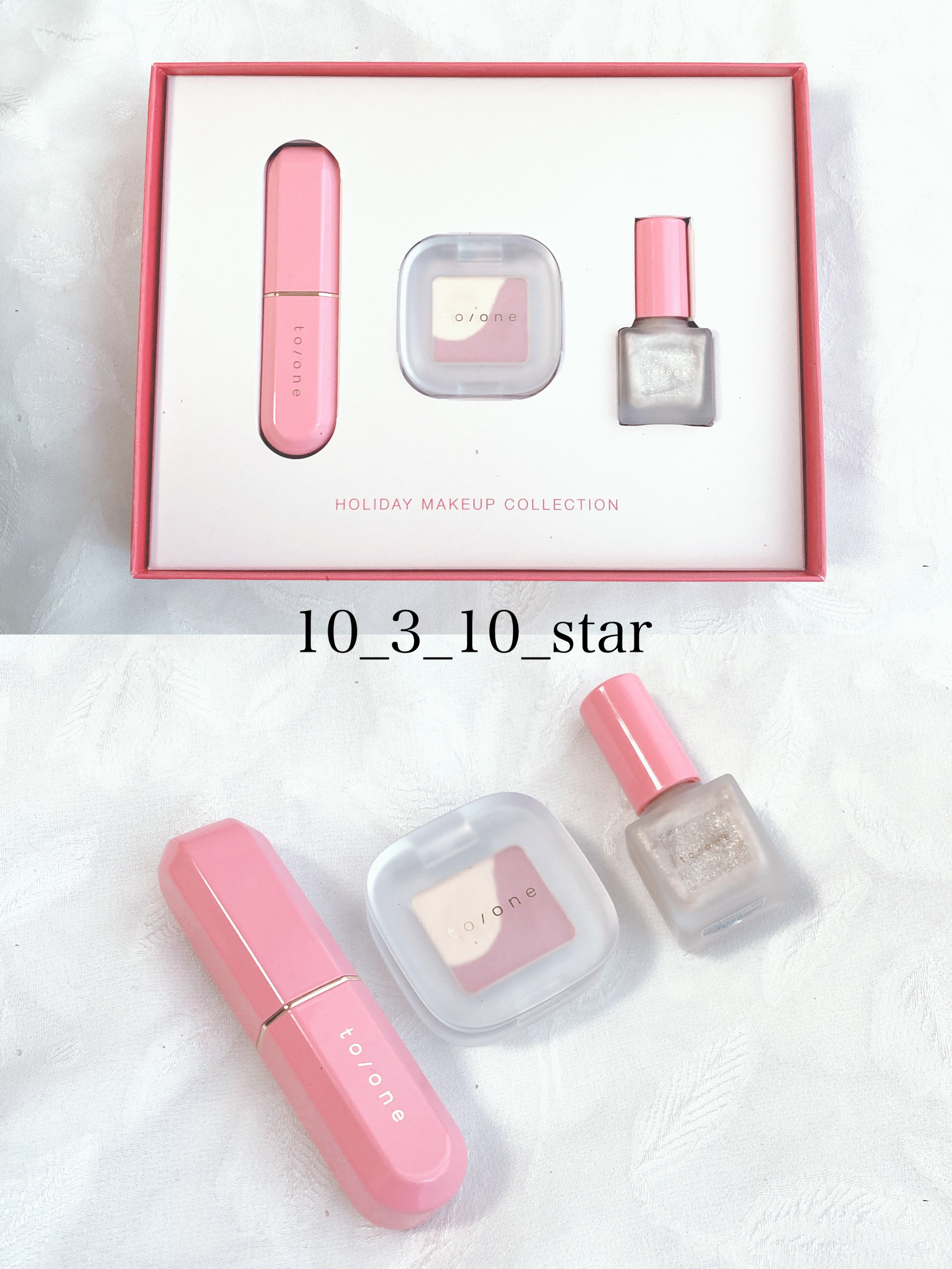 ホリデー メイクアップ コレクション 2023 /to/one/メイクアップキットを使ったクチコミ（1枚目）