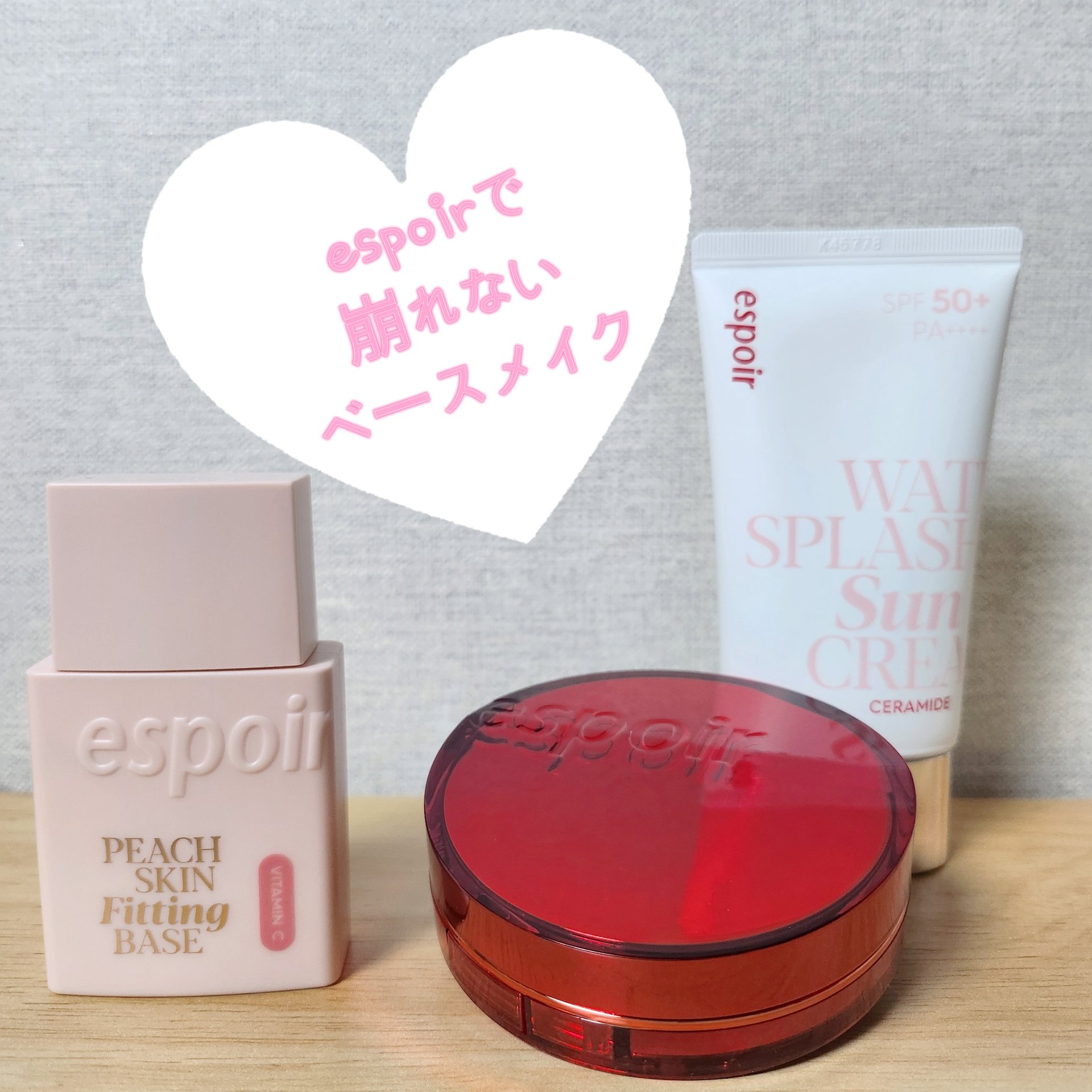 プロテーラービーベルベットカバークッション/espoir/クッションファンデーションを使ったクチコミ（1枚目）