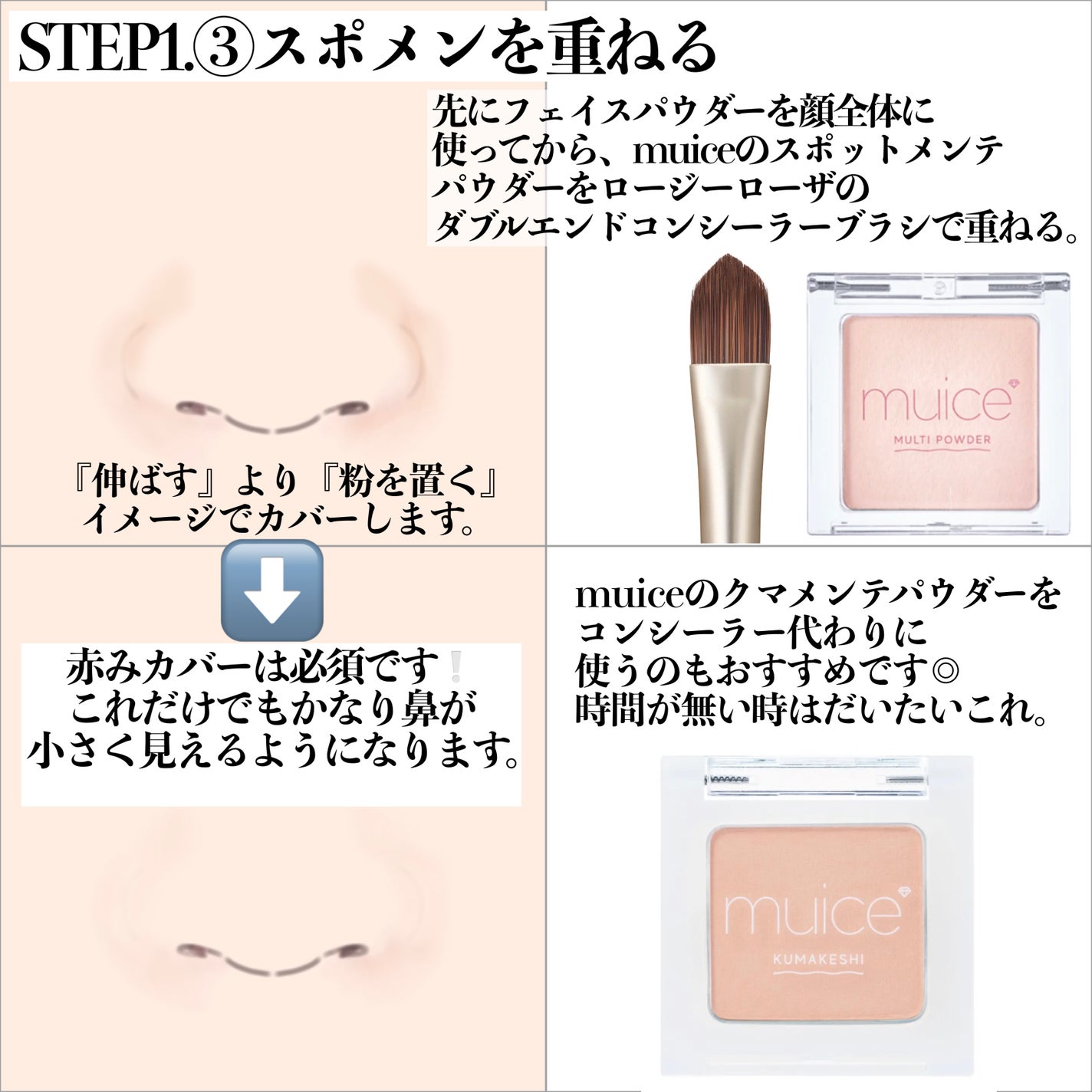 JUDYDOLL メリハリマスターパレット/JUDYDOLL/パウダーハイライトを使ったクチコミ(4枚目)