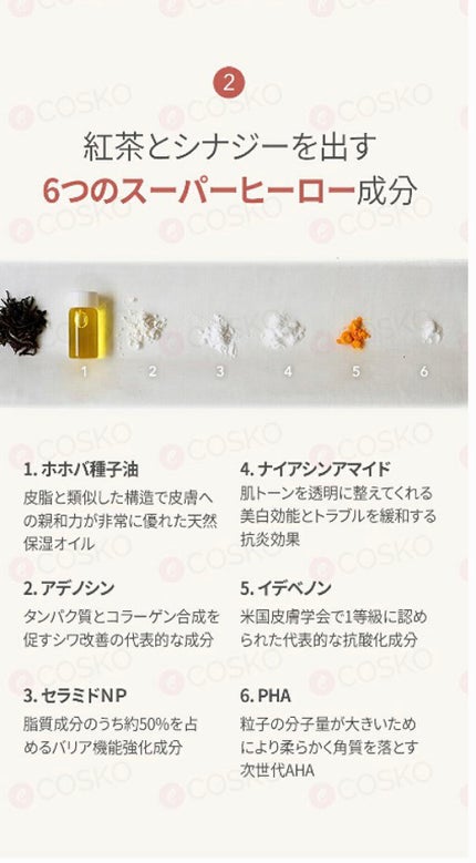 レッドブレミッシュ クリアスージングトナー/Dr.G/化粧水を使ったクチコミ(3枚目)