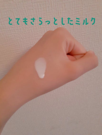 ベルディオ UV モイスチャーミルクN/メンターム/日焼け止めミルクを使ったクチコミ(4枚目)