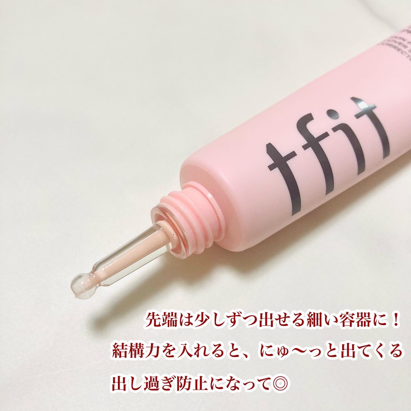 デリケートシルクベールアートプライマー/TFIT/化粧下地を使ったクチコミ（2枚目）