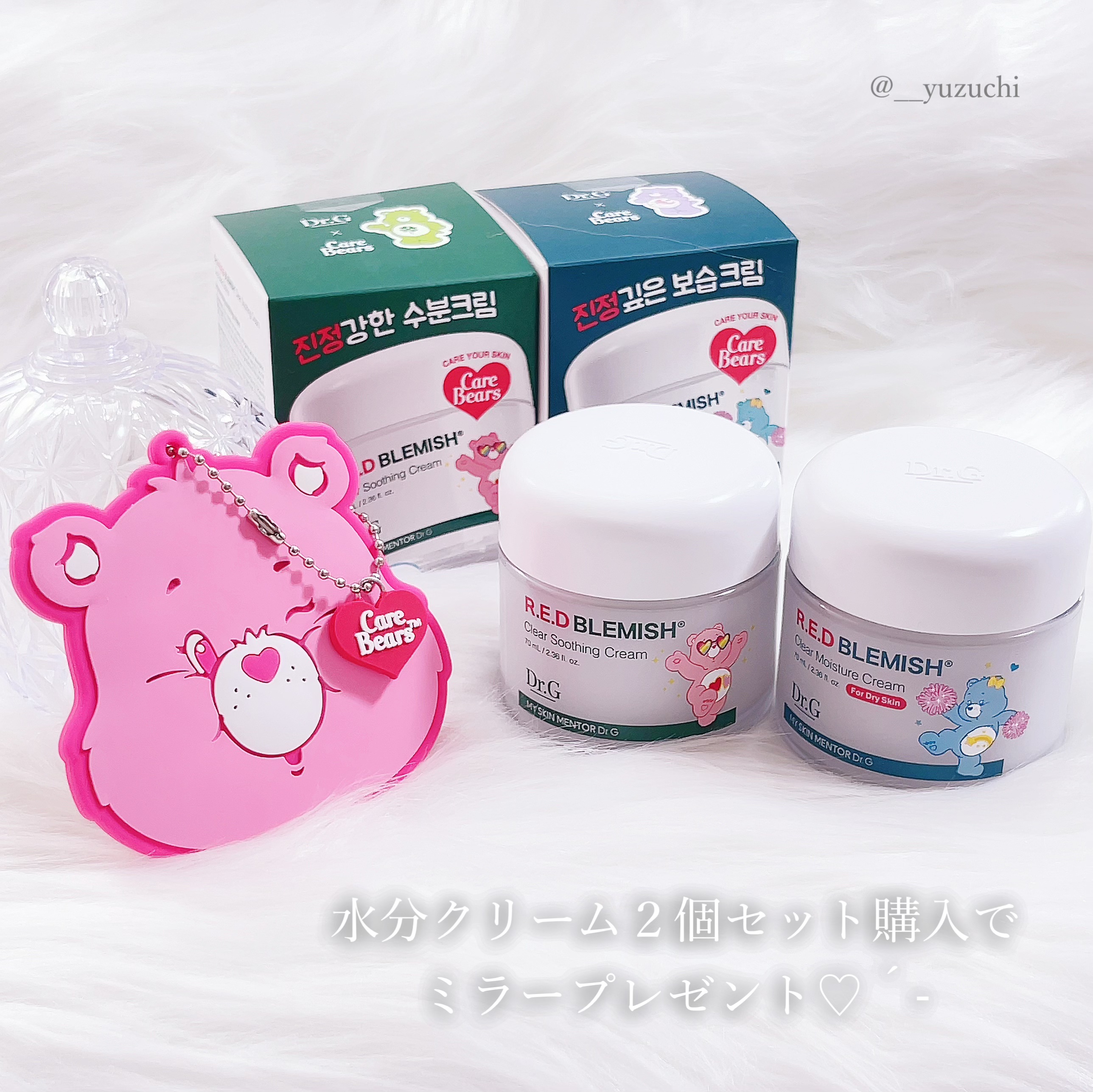 レッドブレミッシュ クリアスージングクリーム/Dr.G/フェイスクリームを使ったクチコミ（3枚目）