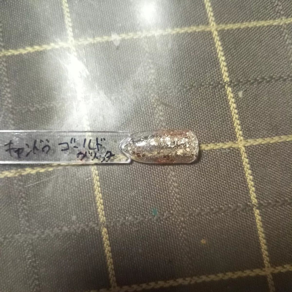 パル カラージェル/キャンドゥ/ジェルネイルを使ったクチコミ（1枚目）