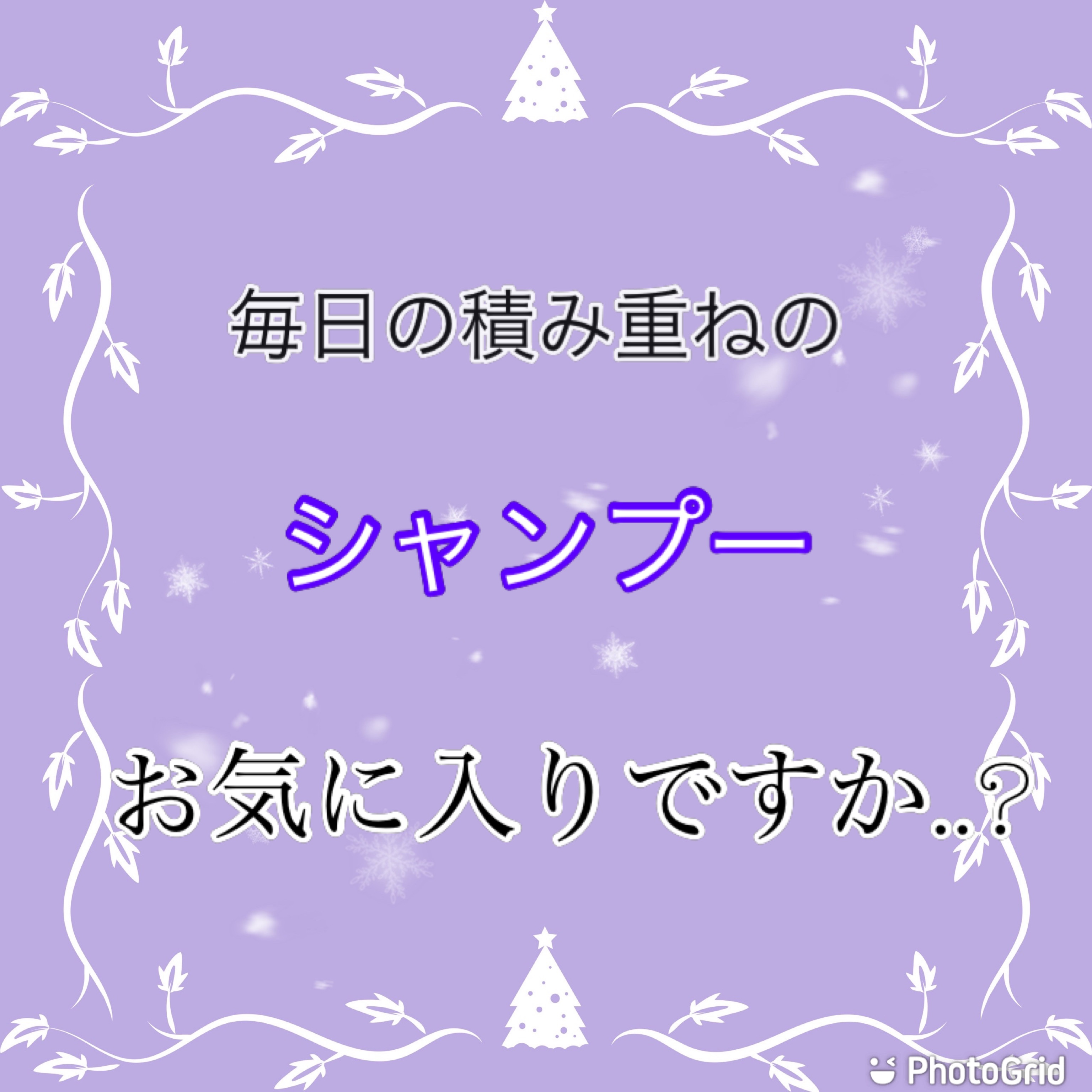 パーフェクトビューティ モイストダイアン エクストラストレート シャンプー/トリートメント/ダイアン/市販シャンプーを使ったクチコミ（1枚目）