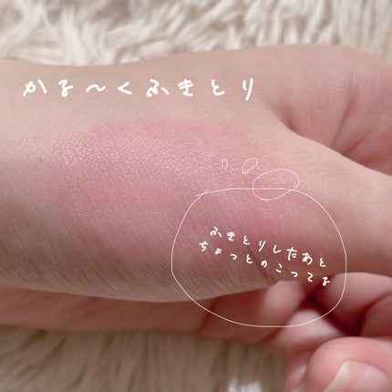 ミネラルティントオイル/4U2/リップティントを使ったクチコミ(3枚目)