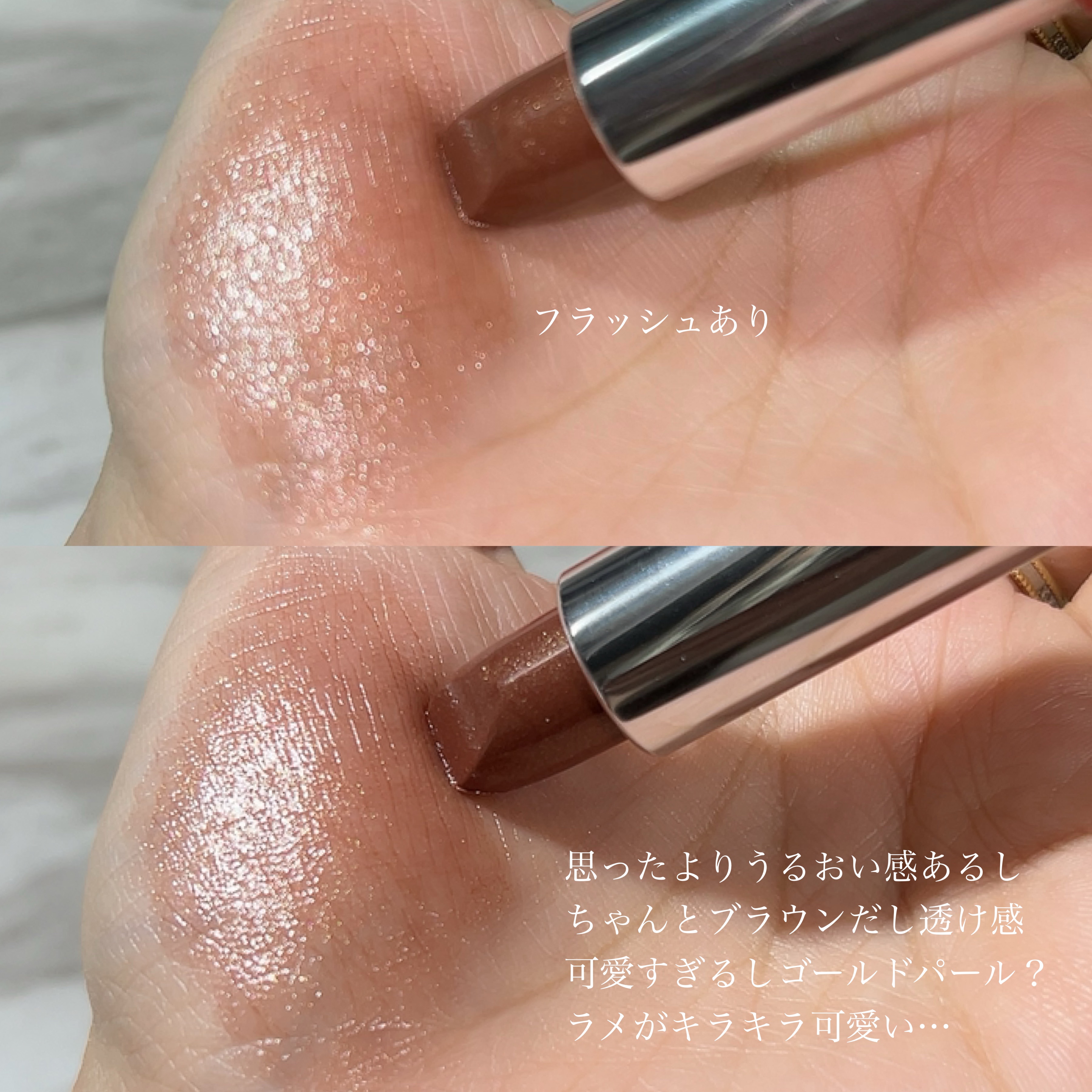 口紅（詰替用）/ちふれ/口紅を使ったクチコミ（3枚目）