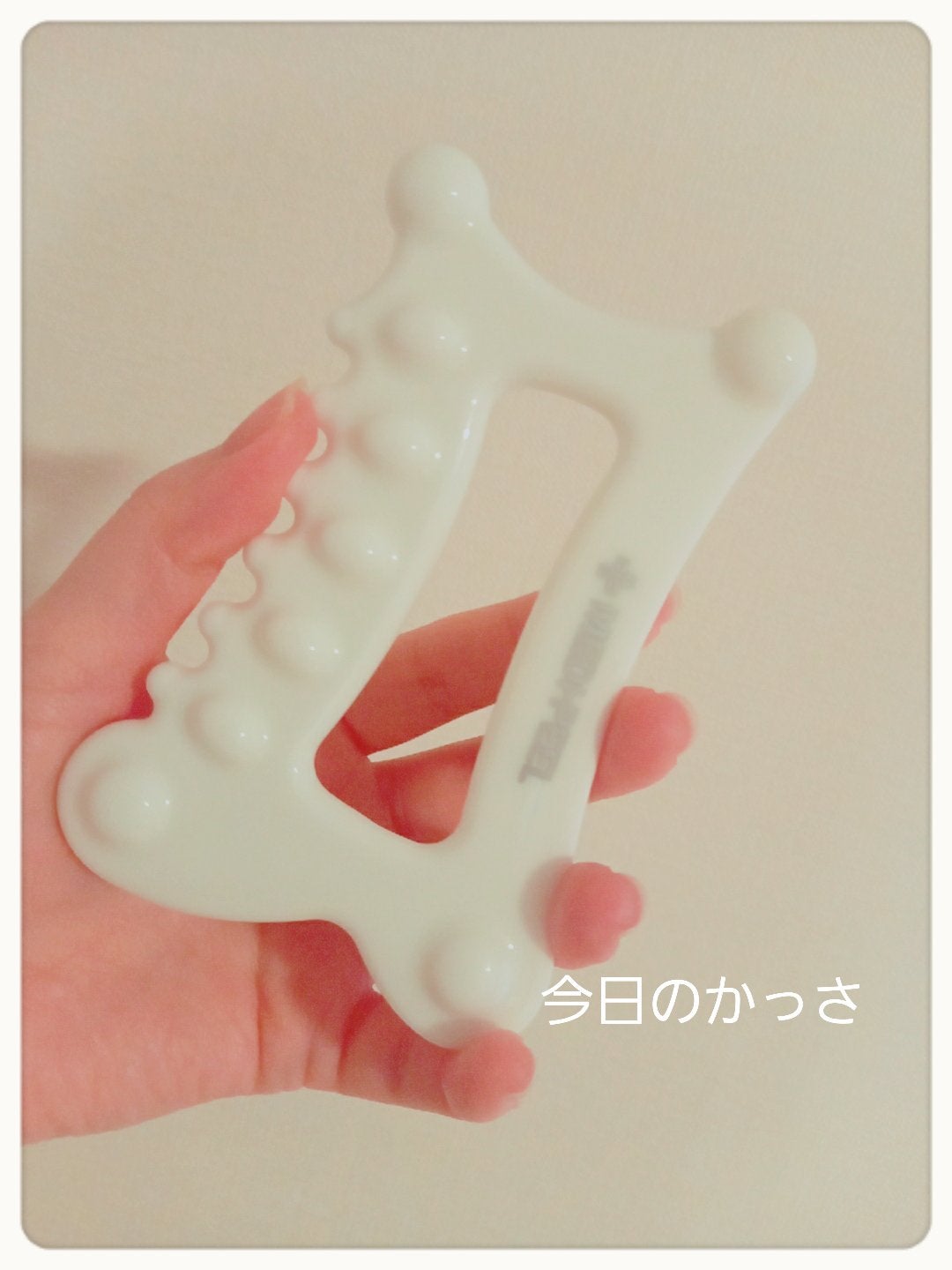 メディピール かっさ/MEDIPEEL/かっさプレートを使ったクチコミ(1枚目)