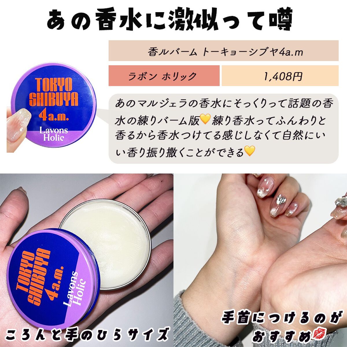 を使ったクチコミ（2枚目）