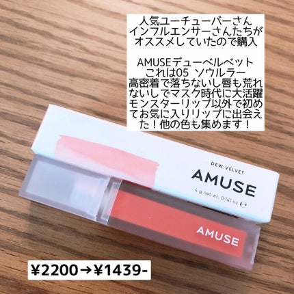 ガラクナイアシン2.0エッセンス/manyo/美容液を使ったクチコミ(8枚目)