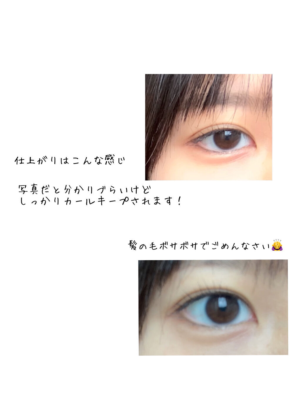 耐久カールマスカラ/CEZANNE/マスカラを使ったクチコミ（2枚目）