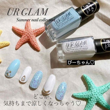 UR GLAM　COLOR NAIL SELECTION/U R GLAM/マニキュアを使ったクチコミ（1枚目）