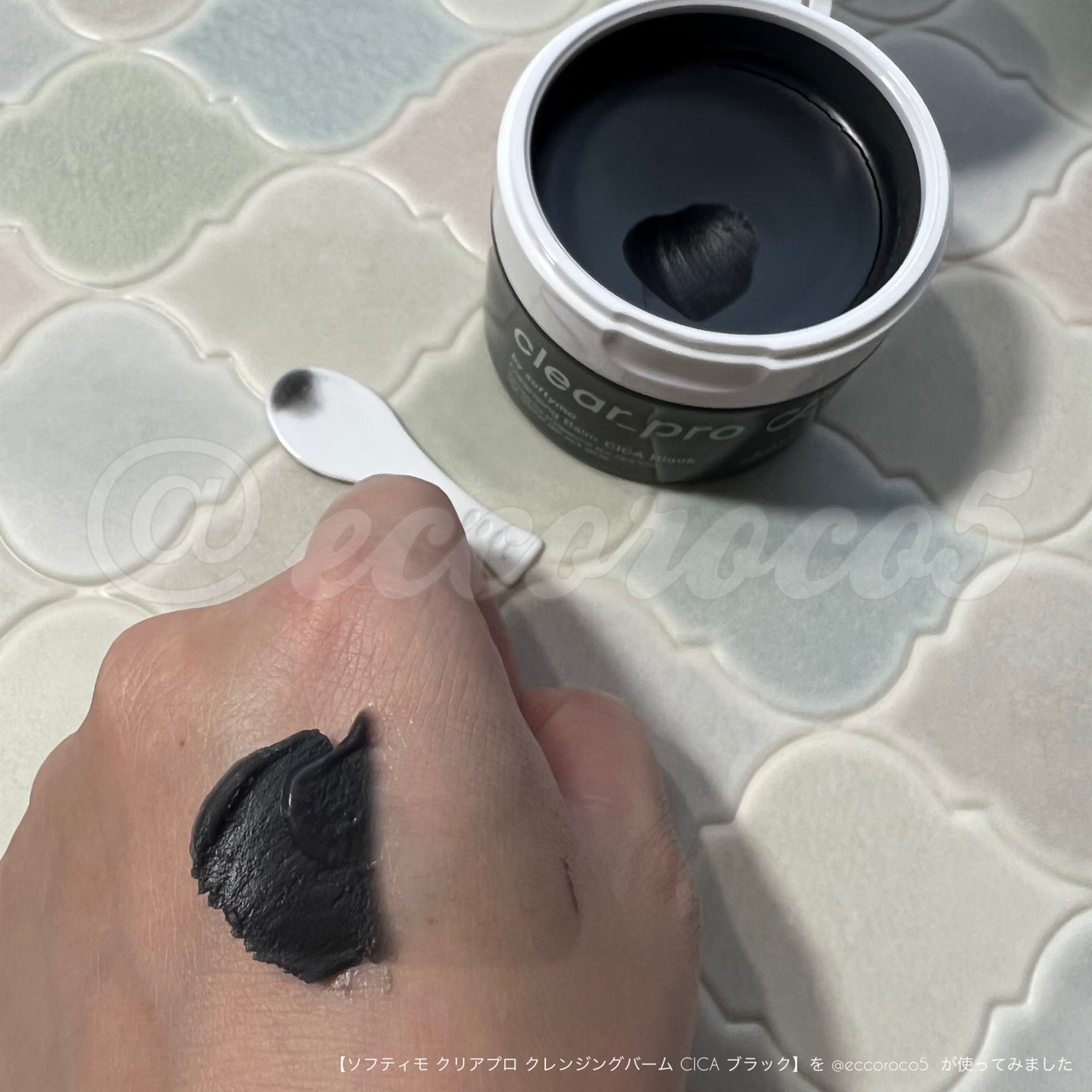 ソフティモ クリアプロ クレンジングバーム CICA ブラック/ソフティモ/クレンジングバームを使ったクチコミ(1枚目)