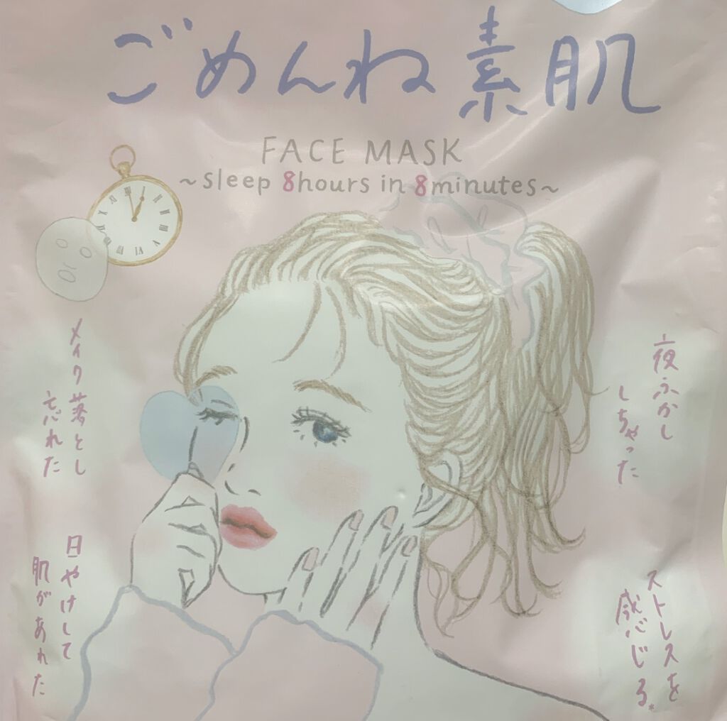 シカルファットプラス リペアクリーム/アベンヌ/フェイスクリームを使ったクチコミ（1枚目）