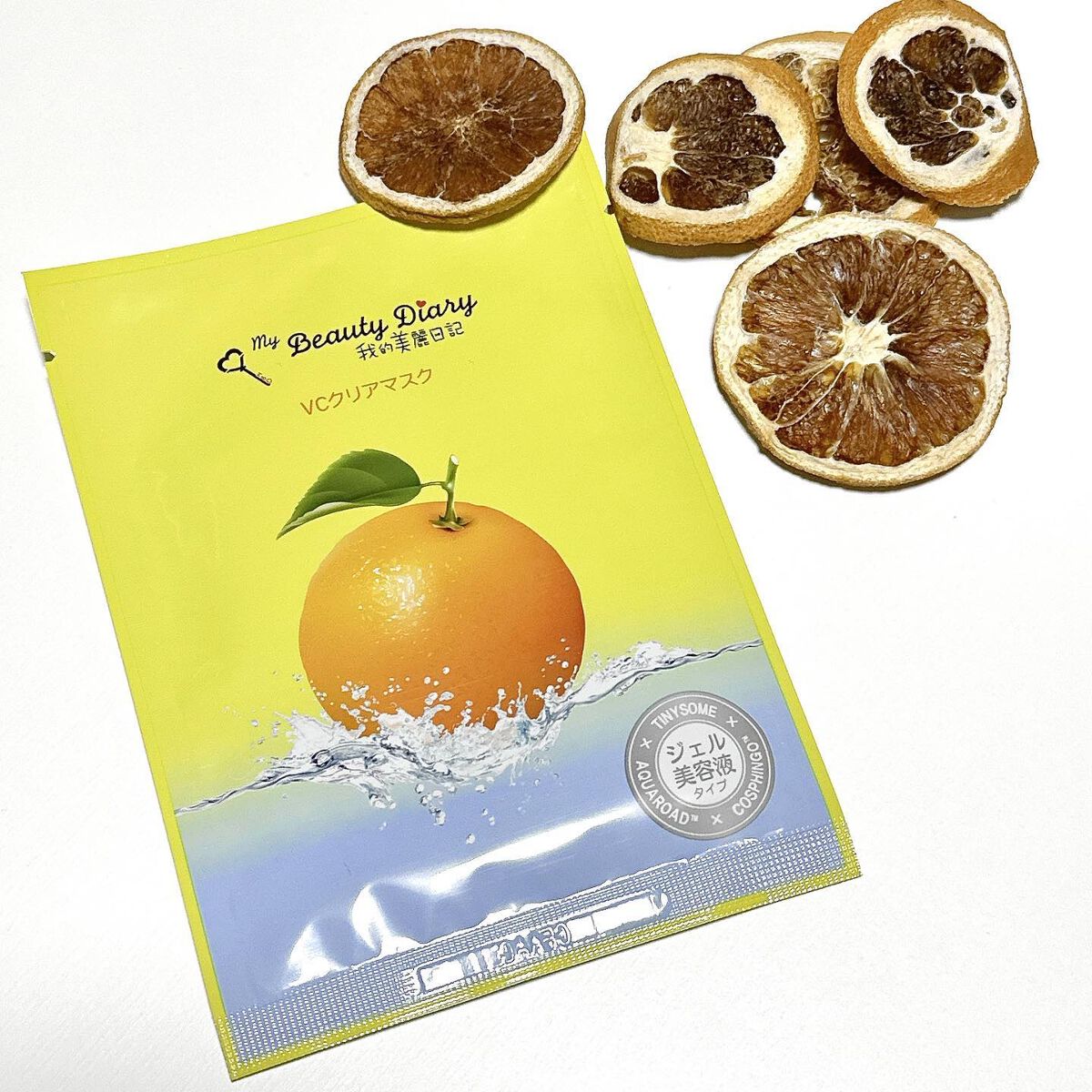 VCクリアマスク/我的美麗日記/シートマスク・パックを使ったクチコミ(1枚目)
