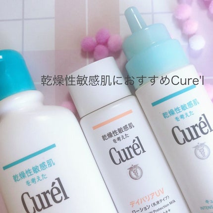 ローション/キュレル/ボディローションを使ったクチコミ(5枚目)