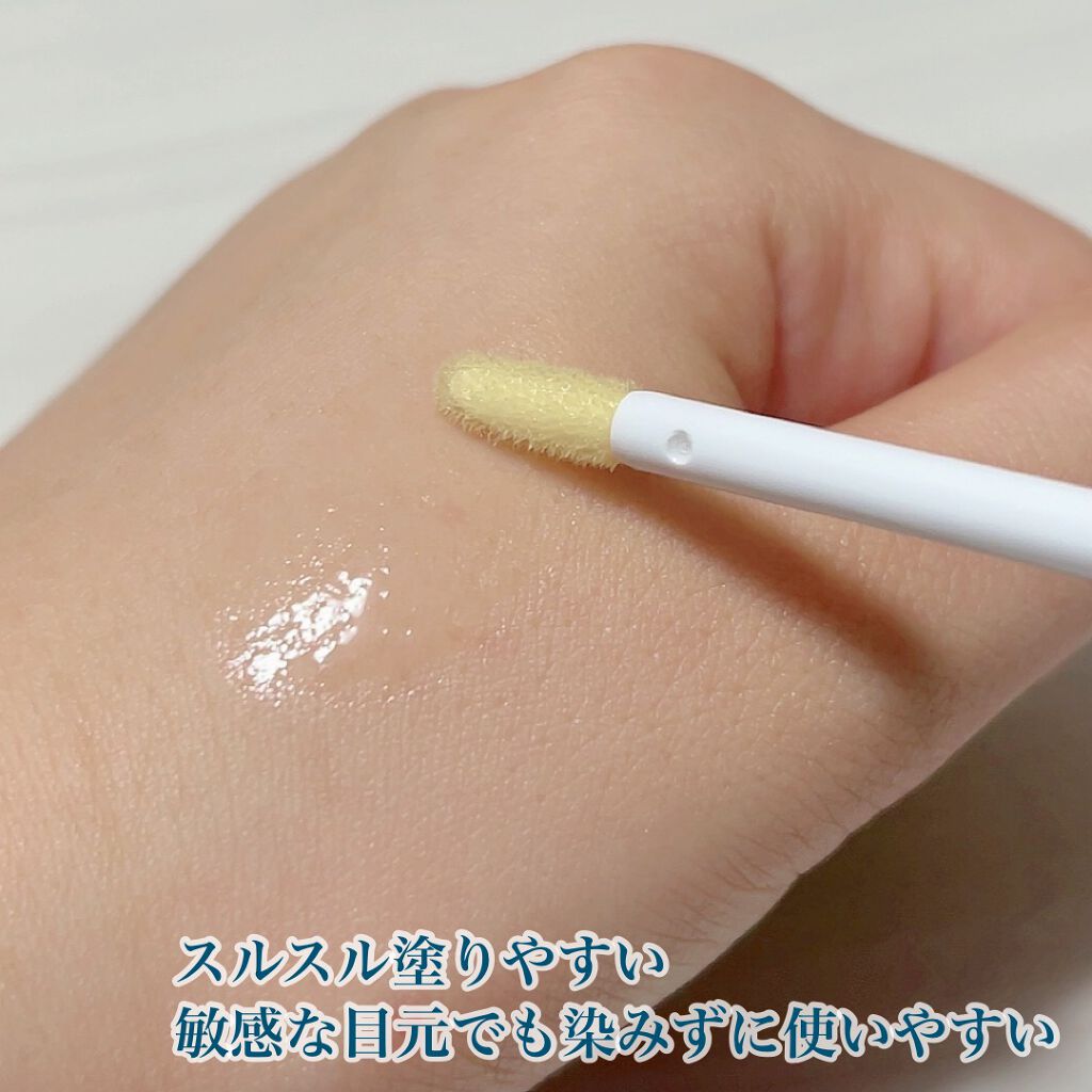 NANOA SC Eyelash Serum ヒト幹細胞まつ毛美容液/NANOA/まつげ美容液を使ったクチコミ(4枚目)