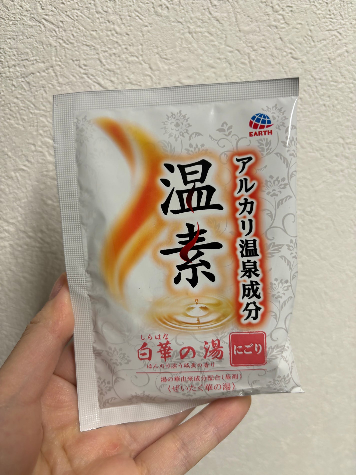 琥珀の湯&白華の湯 詰合せパック/温素/入浴剤セットを使ったクチコミ(1枚目)