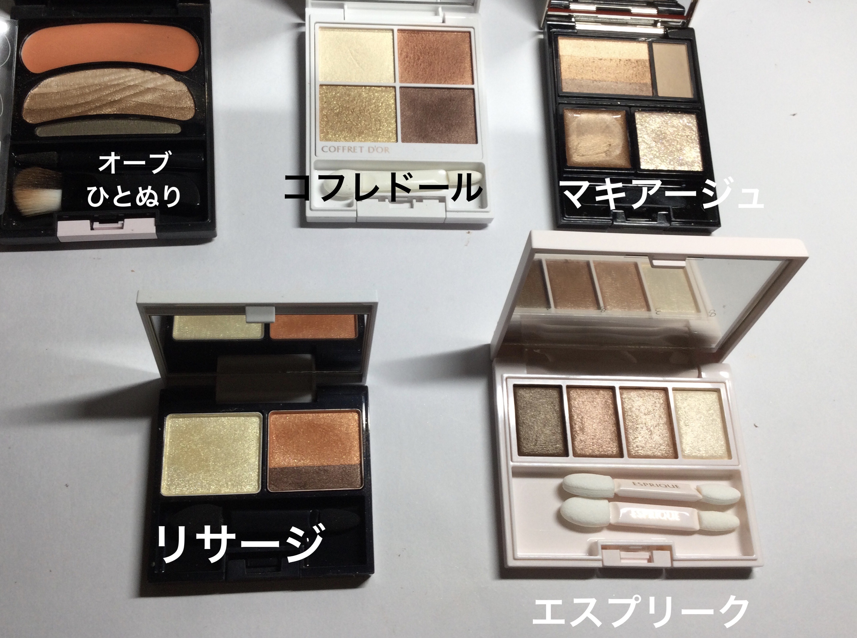 ドラマティックアイカラー (マルチ) OR341 オレンジムースケーキ/マキアージュ/マルチパレットを使ったクチコミ（2枚目）