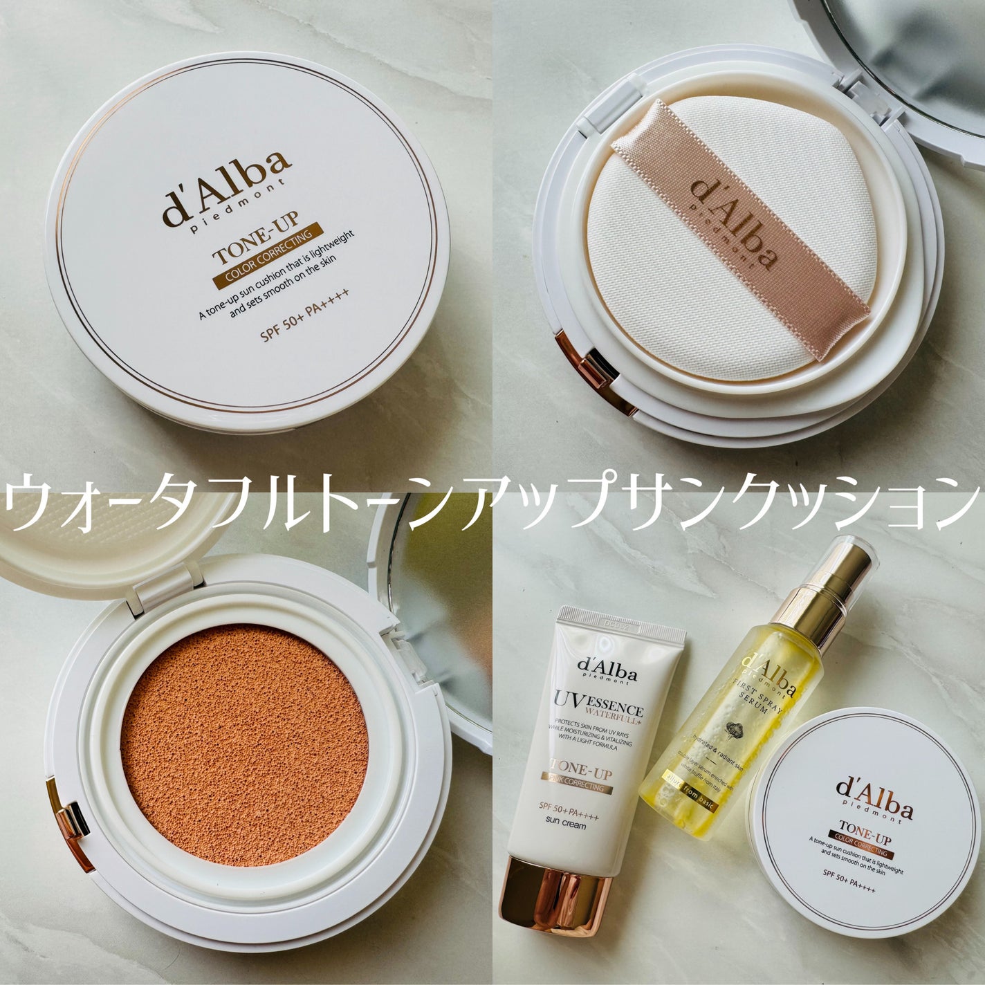 ダルバ ホワイトトリュフファーストスプレーセラム/ダルバ/ミスト状化粧水を使ったクチコミ(3枚目)