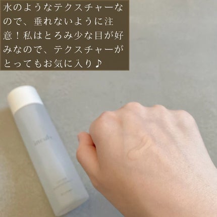 ローション/ineuly®/化粧水を使ったクチコミ(5枚目)
