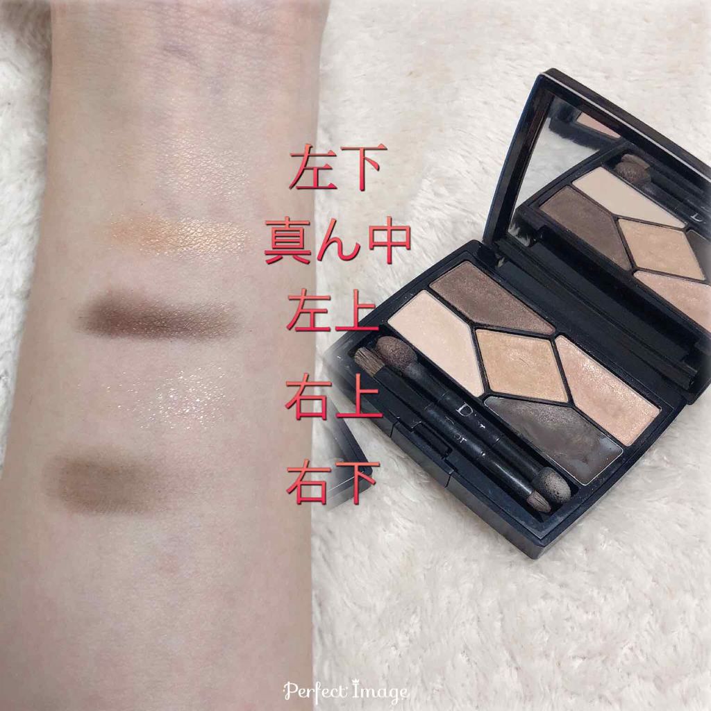 サンク クルール デザイナー/Dior/アイシャドウパレットを使ったクチコミ(2枚目)